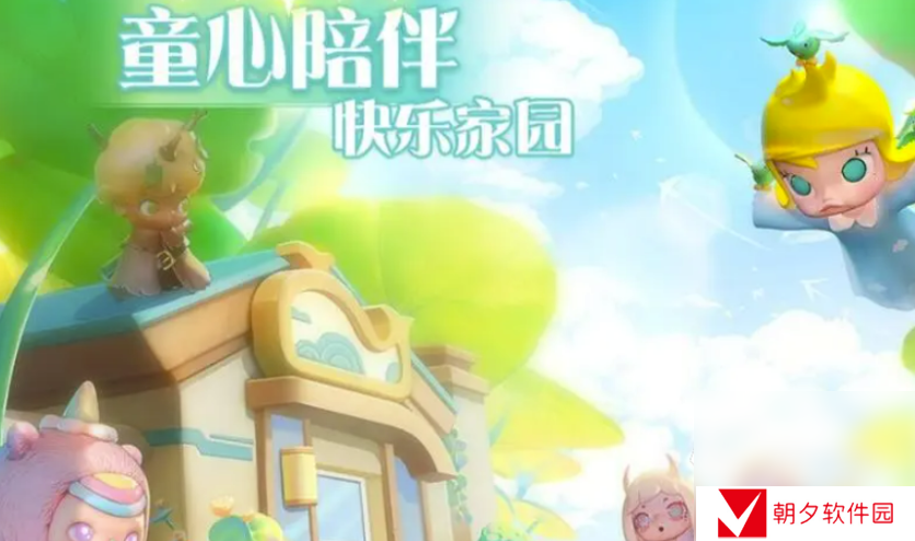 梦想家园怎么联机 梦想家园怎么联机玩