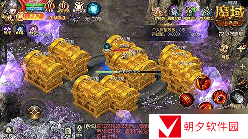 全新玩法!《魔域口袋版》无尽战域共逐家族荣耀