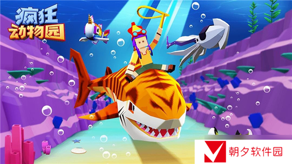 疯狂动物园花园特殊动物捕捉方法