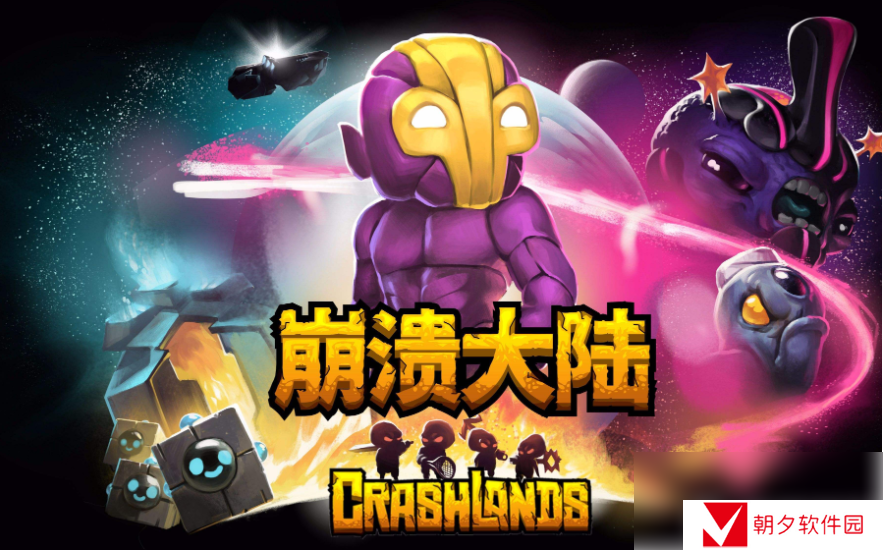 崩溃大陆第二块触发石 崩溃大陆第二块触发石位置介绍