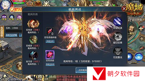 全新玩法!《魔域口袋版》无尽战域共逐家族荣耀