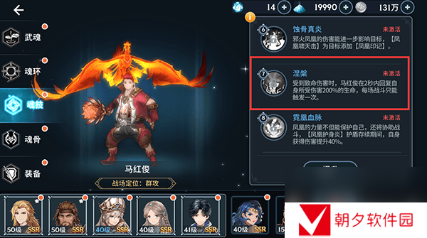 斗罗大陆斗神再临无限钻石-斗罗大陆斗神再临无限极速版下载