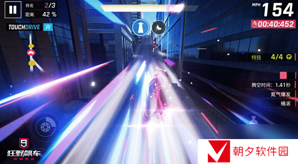 狂野飙车9如何跳跃 狂野飙车9跳跃怎么做