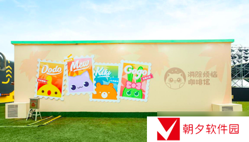 携手三顿半 消除烦恼咖啡馆TGC2020海南站惊喜开业