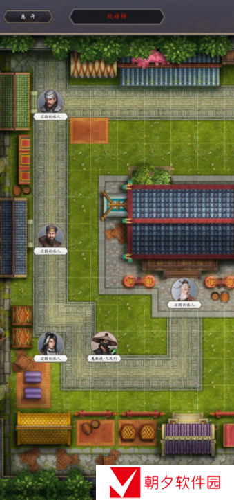 这就是江湖如何逆转武学攻略 这就是江湖怎么逆转功法