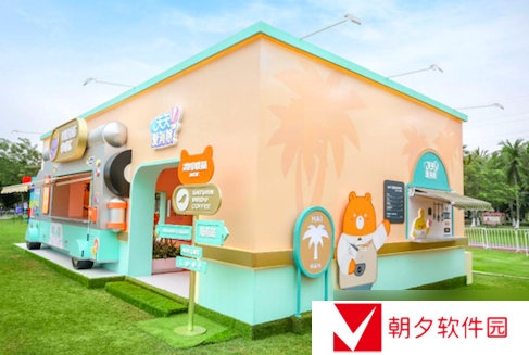 携手三顿半 消除烦恼咖啡馆TGC2020海南站惊喜开业