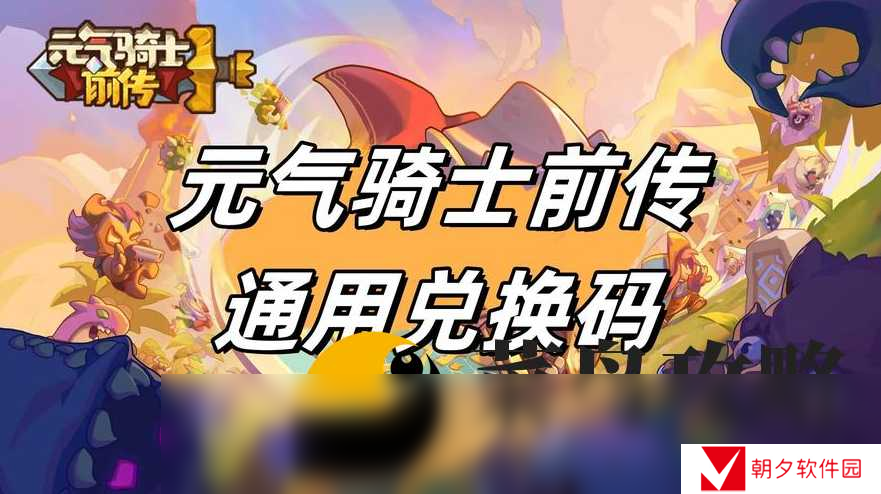 战机大作战兑换码2024最新 激活码全部通用