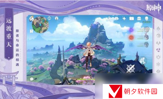 云原神怎么切换节点 云原神怎么选节点 云原神选节点的方法