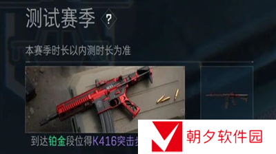 三角洲行动段位有哪些 三角洲行动段位一览