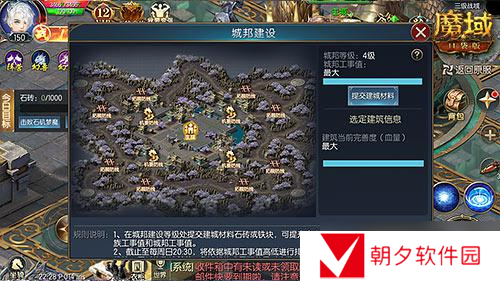 全新玩法!《魔域口袋版》无尽战域共逐家族荣耀