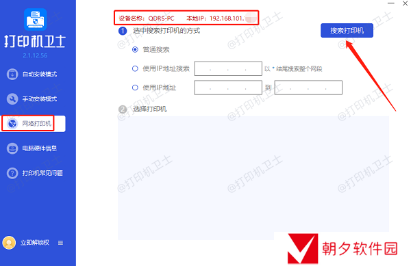 使用本站查看 使用本站查看