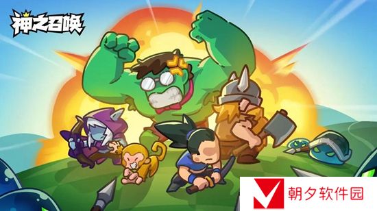 微信神之召唤兑换码有哪些 神之召唤兑换码2024最新大全