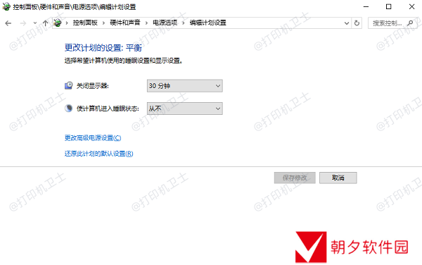 检查系统设置 检查系统设置