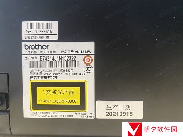 检查打印机和笔记本电脑的兼容性 检查打印机和笔记本电脑的兼容性