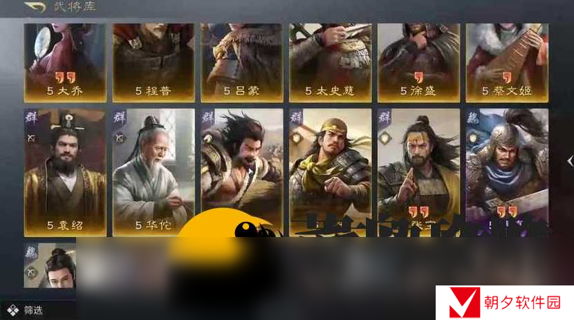 超世代战斗最强阵容推荐 T0阵容搭配