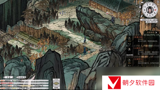 《刀剑江湖路》【江湖恩仇】寻问太平，蛇胆耄耋香获取全流程攻略