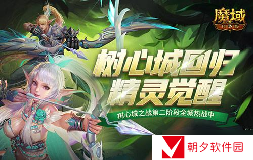 《魔域口袋版》 虎兔年兽二连送百万魔石免费领
