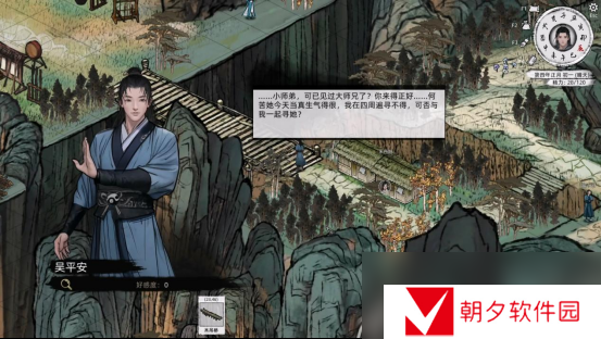 《刀剑江湖路》【江湖恩仇】寻问太平，蛇胆耄耋香获取全流程攻略