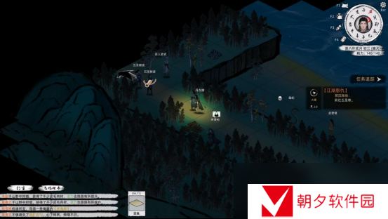 《刀剑江湖路》五圣教怎么进 五圣教进入任务剧情流程攻略