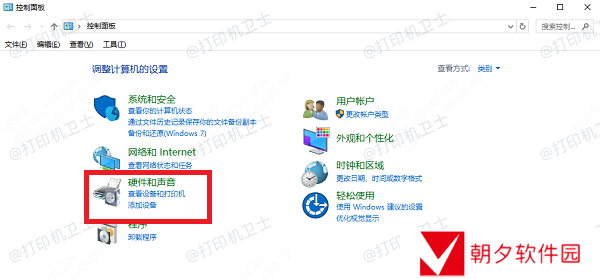 在其他电脑上添加共享打印机 在其他电脑上添加共享打印机