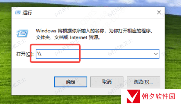 使用运行命令 使用运行命令