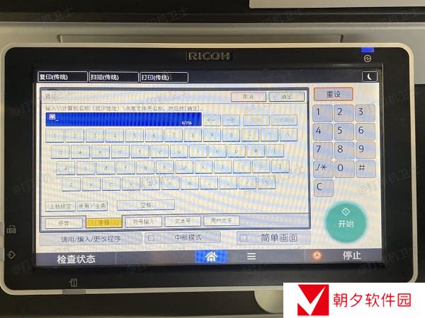 使用打印机控制面板进行连接 使用打印机控制面板进行连接