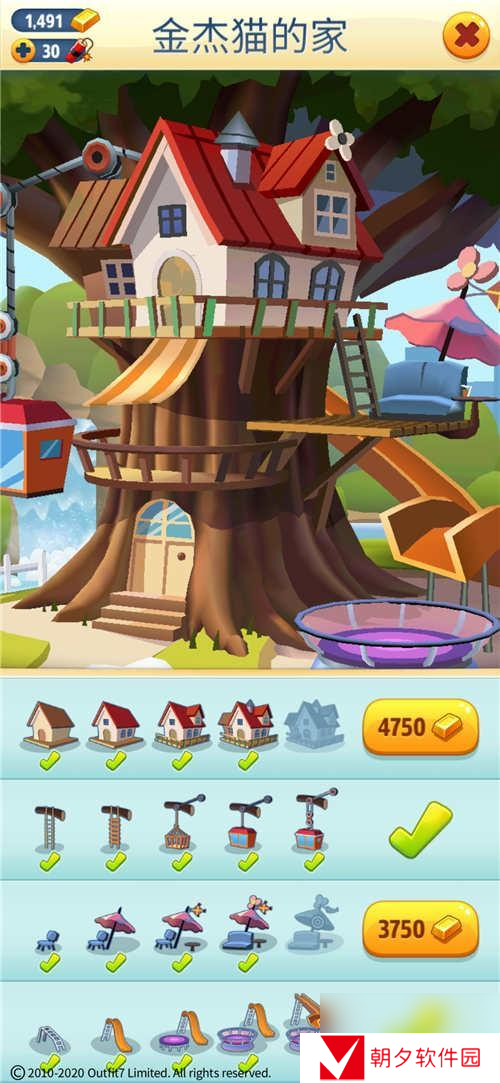 汤姆猫跑酷家园建设方法