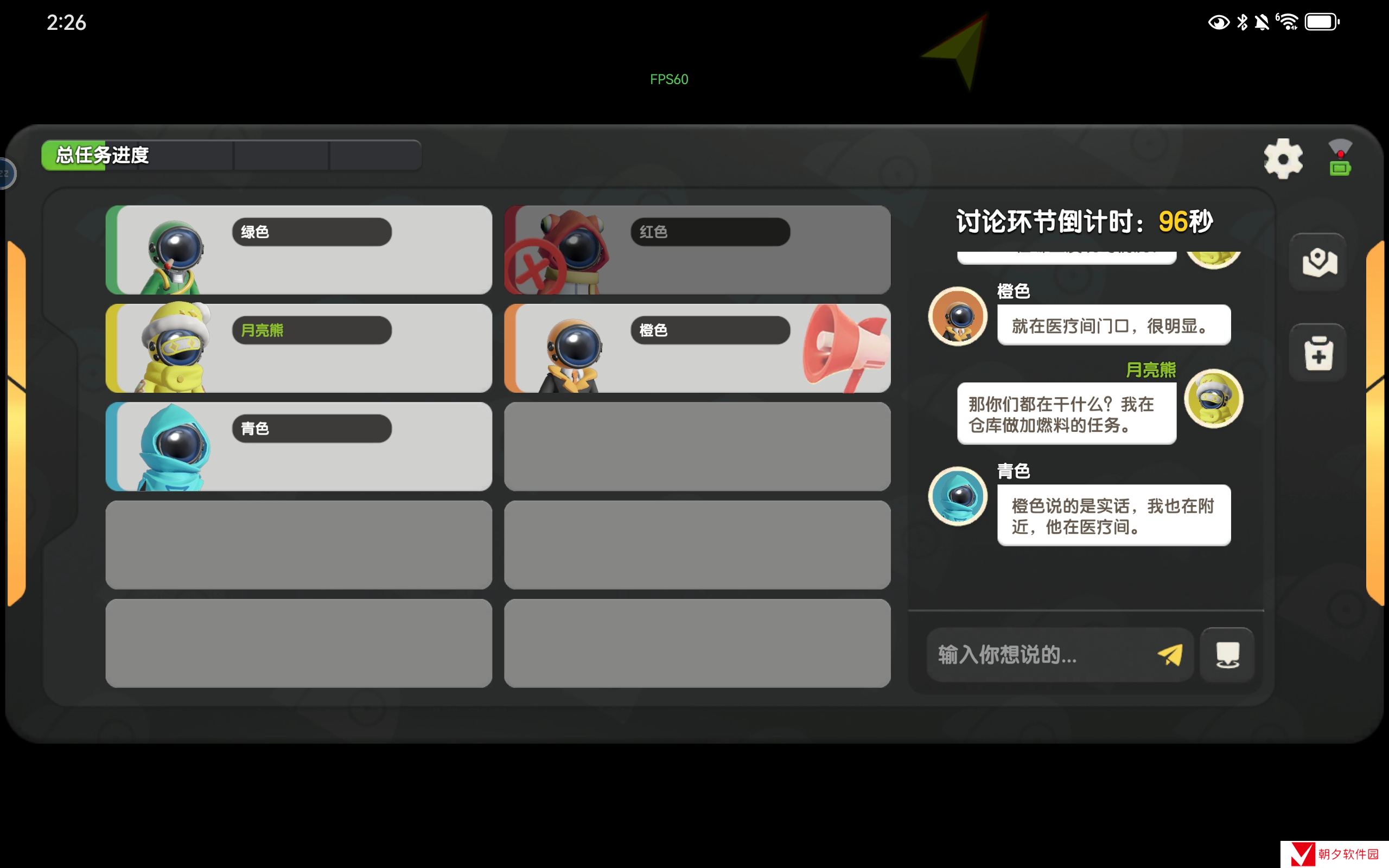 太空杀残局挑战第1关通关攻略