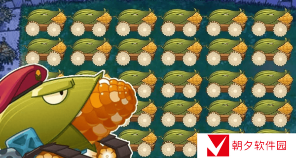 植物大战僵尸手游如何获得玉米加农炮 植物大战僵尸玉米加农炮怎么解锁