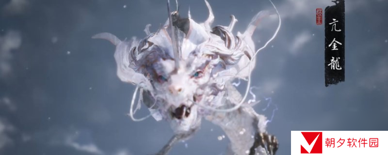 黑神话 悟空黑神话悟空玄铁征袍铠所需材料收集