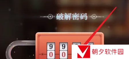 《归龙潮》封印宝箱位置以及密码分享 《归龙潮》封印宝箱位置以及密码分享