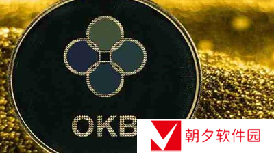 OKB历史最高价和最低价是多少-OKB历史最高价和最低价合集