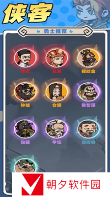 魔魔打勇士拳师怎么玩 魔魔打勇士拳师玩法分享