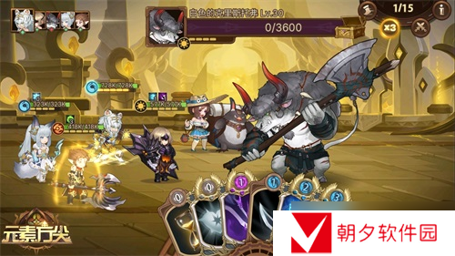 《元素方尖》庆典之角活动进行中