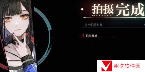 《归龙潮》空阁绝音逃课无脑通关步骤 《归龙潮》空阁绝音逃课无脑通关步骤