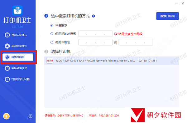 通过本站添加 通过本站添加