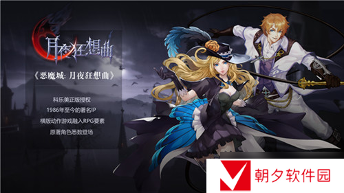 这些游戏已经过审 盘点2021年上半年受期待的手游