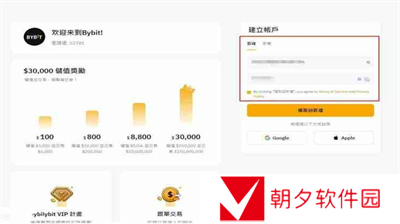 Bybit怎么注册-Bybit注册一览