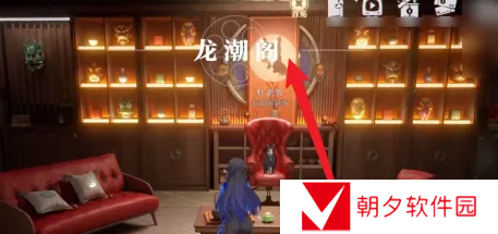 《归龙潮》封印宝箱位置以及密码分享 《归龙潮》封印宝箱位置以及密码分享