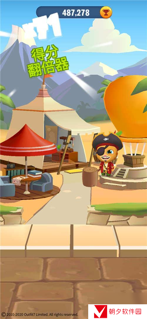 汤姆猫跑酷家园建设方法