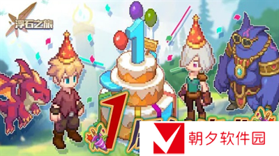 浮石之旅兑换码2024是多少 浮石之旅兑换码2024一览