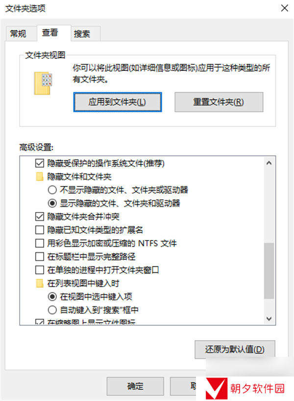 冰汽时代2游戏存档在哪里介绍说明