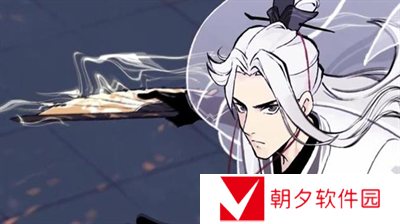 一念逍遥境界修为表有哪些-一念逍遥境界修为表大全