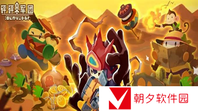 砰砰军团S级菜谱有哪些？砰砰军团S级菜谱分享