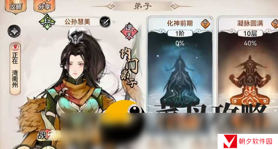 最强祖师值得培养人物 平民最强角色是谁