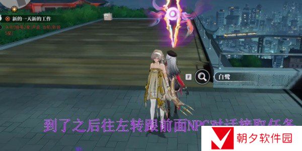 《归龙潮》空阁绝音逃课无脑通关步骤 《归龙潮》空阁绝音逃课无脑通关步骤