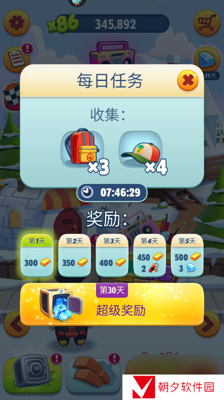 汤姆猫跑酷每日收集任务介绍