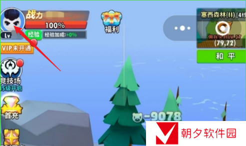 超元气火柴人兑换码哪里输入 超元气火柴人兑换码使用方法