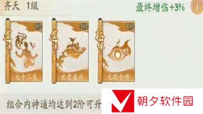 寻道大千自选箱子物品怎么选择？寻道大千自选箱子物品选择分享