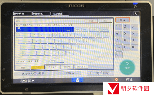 检查网络设置 检查网络设置